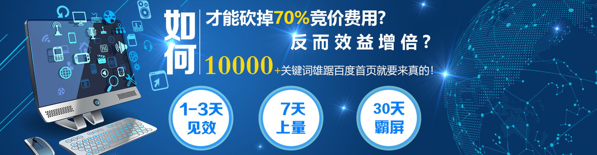 珠山信息流怎么做