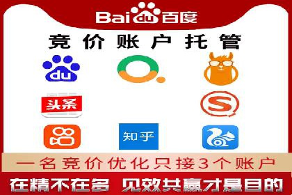 360信息流广告案例揭秘：如何提高广告点击率